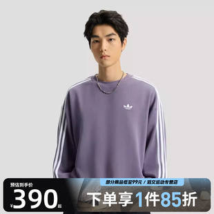 Adidas阿迪达斯三叶草男子运动休闲套头衫 卫衣KG3900