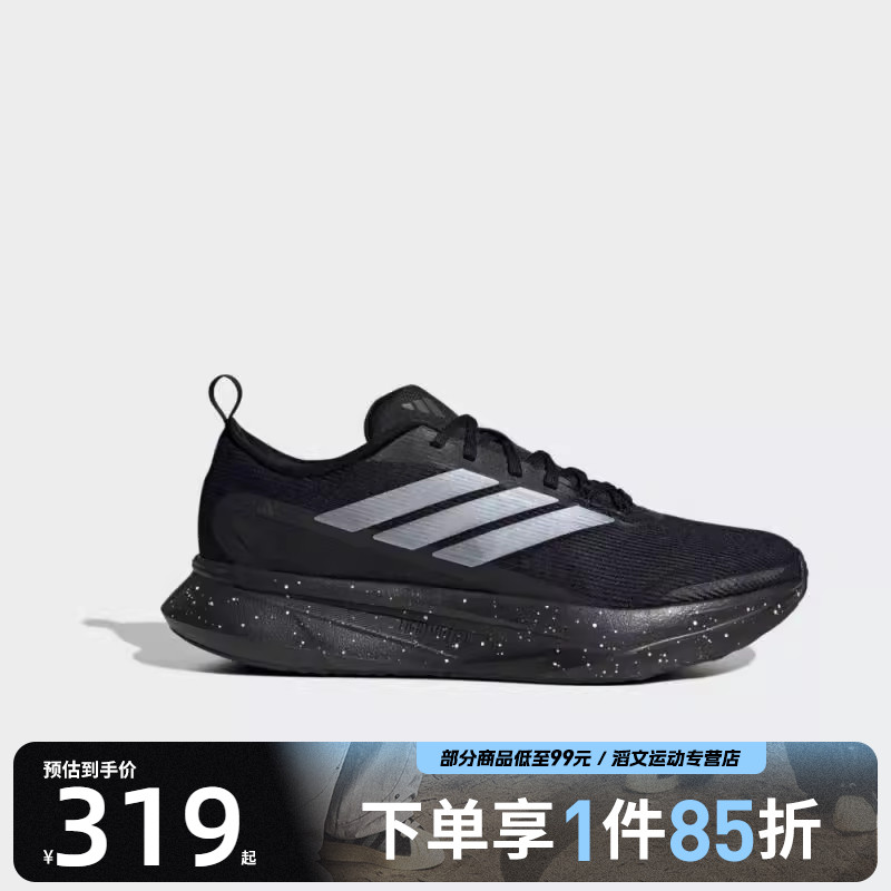 adidas阿迪达斯男鞋JogIt M运动训练跑步鞋JR0863