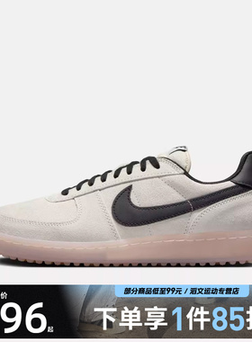 NIKE耐克男鞋NIKE FIELD GENERAL运动休闲鞋IF0666-100