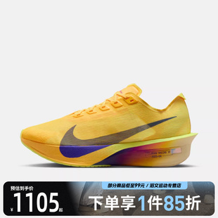 HF6412 NIKE耐克女鞋 NEXT%运动竞速碳板跑步鞋 VAPORFLY 800 ZOOMX