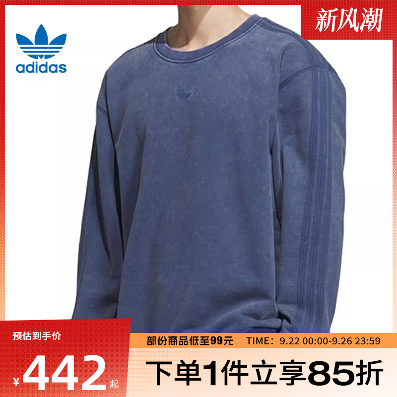 adidas阿迪达斯三叶草男子运动休闲套头衫卫衣KA2300