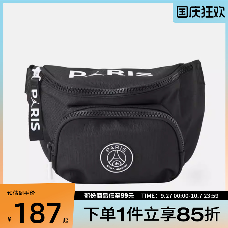 NIKE耐克男女运动休闲腰包JD2543006AD-001
