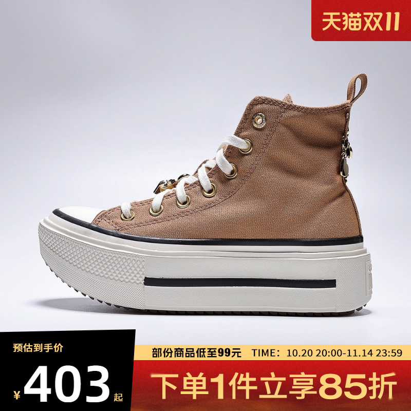 converse匡威男女鞋Chuck Taylor 运动休闲帆布鞋A18867C