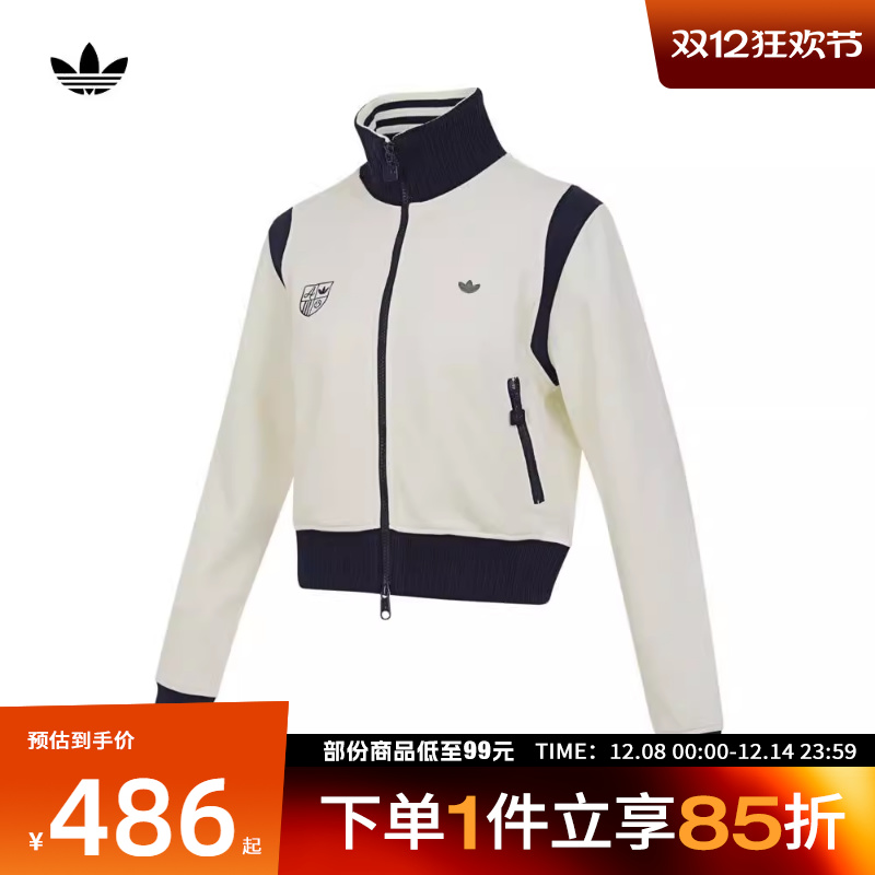 adidas阿迪达斯三叶草女子CC SW TT W运动健身夹克外套JM8022