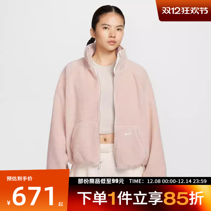 NIKE耐克女子STREET SHERPA JKT仿羊羔绒运动夹克外套HV2071-667
