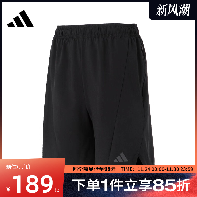 adidas阿迪达斯男子D4T SHORT运动梭织短裤IK9723