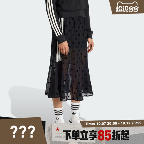 adidas阿迪达斯三叶草女子SKIRT运动休闲半身裙KV1177