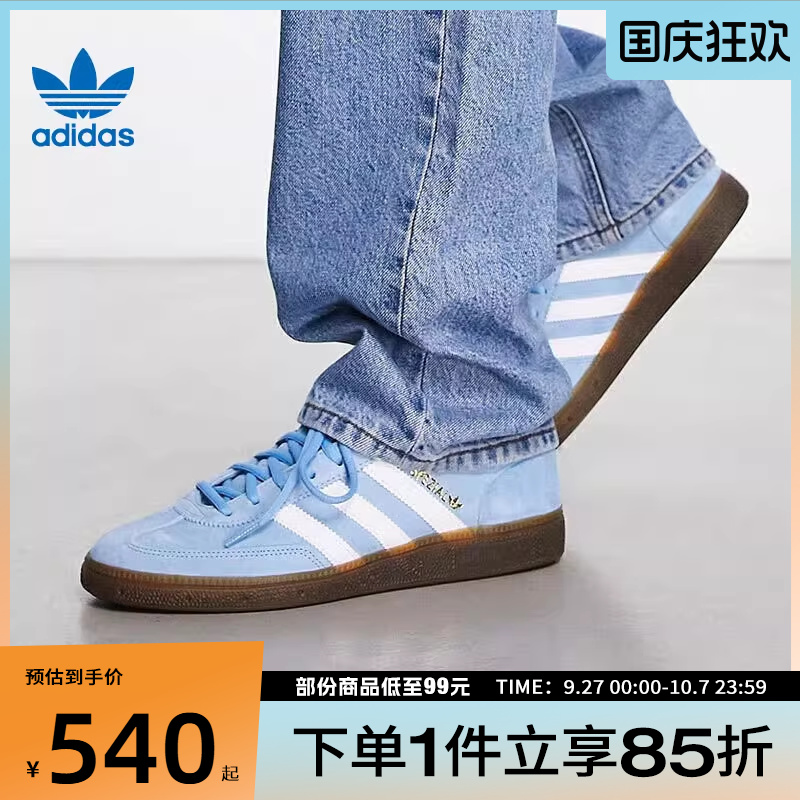 adidas阿迪达斯三叶草男女HANDBALL运动鞋德训鞋休闲板鞋BD7632