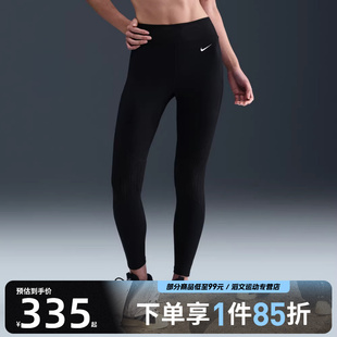 HV2509 TGHT运动训练紧身长裤 010 SCULPT NIKE耐克女子WARM
