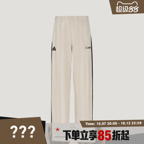 adidas阿迪达斯男子ST TIRO WV PNT运动休闲长裤KX2856