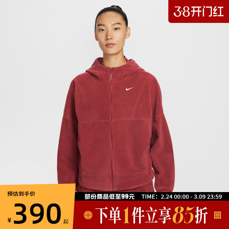 NIKE耐克女子运动休闲健身抓绒连帽夹克外套HV3699-613