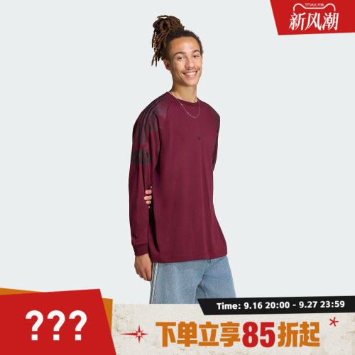 adidas阿迪达斯三叶草男子A6 LS TSHIRT运动休闲长袖T恤LH3329