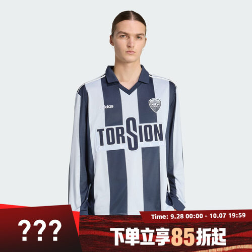 adidas阿迪达斯三叶草男子撞色V领运动休闲长袖T恤HZ3787