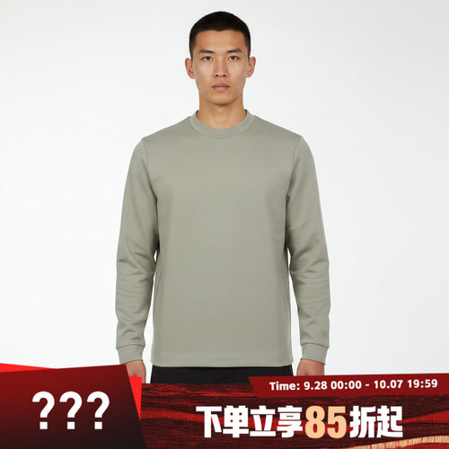 adidas阿迪达斯男子运动休闲套头衫卫衣KG0803