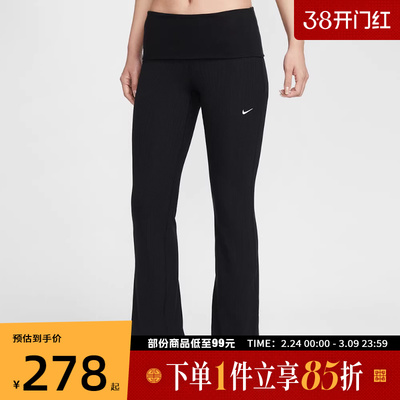 NIKE耐克女子运动休闲长裤IF0241-010