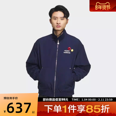 adidas阿迪达斯三叶草男子IH JKT M运动健身夹克外套KC0135