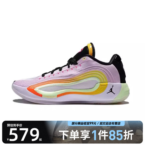 NIKE耐克男鞋JORDAN LUKA 4 GON运动训练篮球鞋IB7904-600