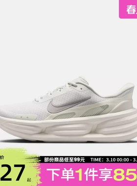 NIKE耐克男鞋NIKE COMFORT RIDE EASYON运动休闲鞋IF4997-011