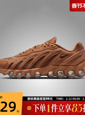 NIKE耐克男鞋AIR MAX DN8 LTHR运动休闲鞋IB6381-200
