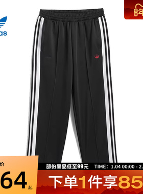 adidas阿迪达斯三叶草男子TYSHAWN TRCK PT运动休闲长裤JP1165
