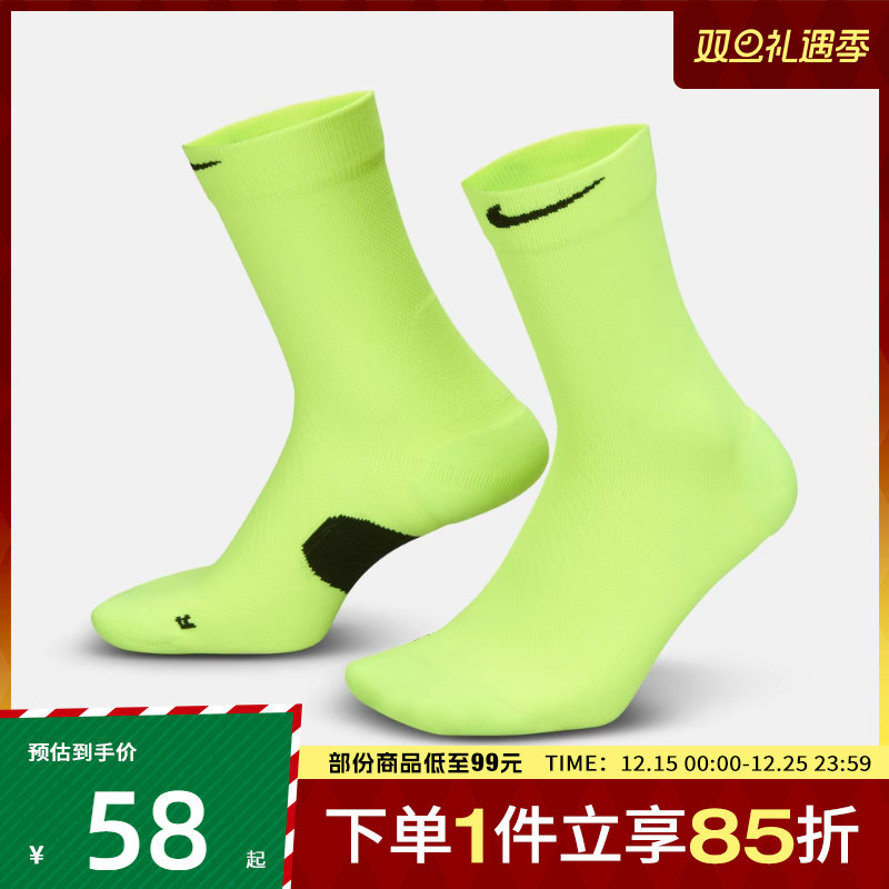 NIKE耐克男女U NK MDWT RUN CREW 1PR休闲袜子HV6924-702