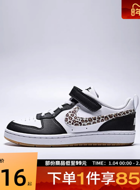 NIKE耐克小童鞋COURT BOROUGH(PS)运动休闲鞋IR0564-001
