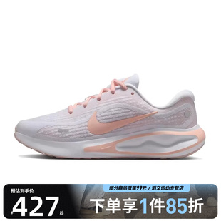 FJ7765 NIKE耐克女子W RUN运动跑步鞋 JOURNEY 114 NIKE