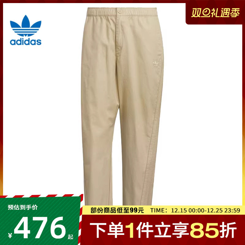 adidas阿迪达斯三叶草男子TAPERED PANTS运动休闲长裤KF4937