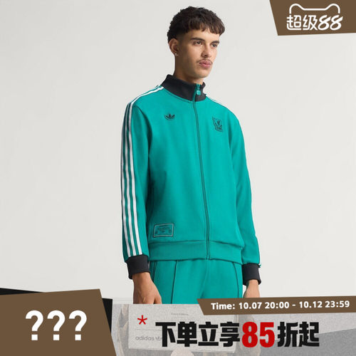 adidas阿迪达斯男子LFC ICON运动健身夹克外套JW5464
