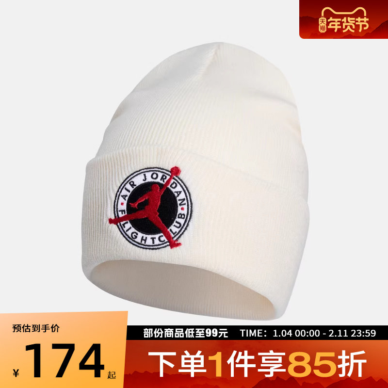 NIKE耐克男女运动休闲帽IF3500-110,运动包/户外包/配件,运动帽,淘宝优惠券,粉丝福利购,淘宝优惠卷