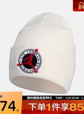 NIKE耐克男女运动休闲帽IF3500-110