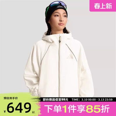 adidas阿迪达斯女子运动健身夹克外套KD4381