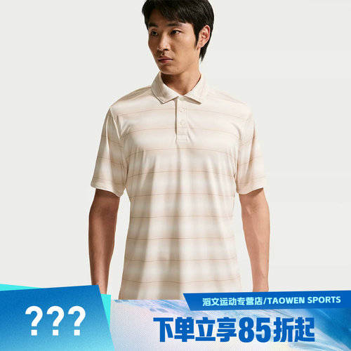 NIKE耐克男子DF PAR POLO SS STRPE运动休闲短袖T恤IB0219-104