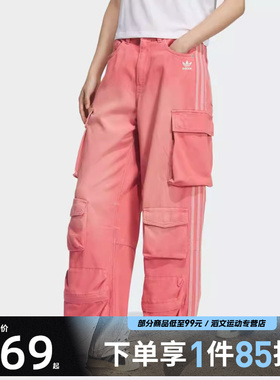 adidas阿迪达斯三叶草女子运动休闲水洗做旧工装牛仔长裤KC5869