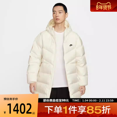 NIKE耐克男子运动休闲羽绒服HV2720-133