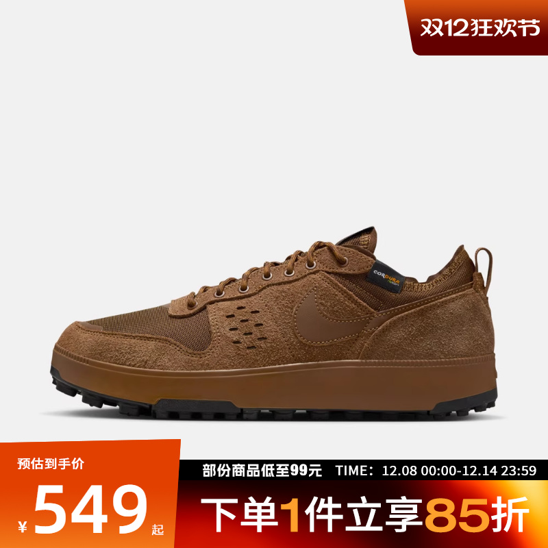 NIKE耐克男鞋NIKE C1TY PRM运动休闲鞋HJ4316-202
