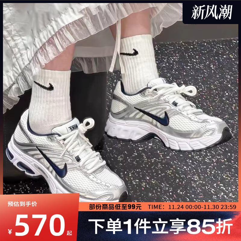 NIKE耐克女鞋W NIKE AIR MAX MOTO 2K运动休闲鞋HQ2056-104