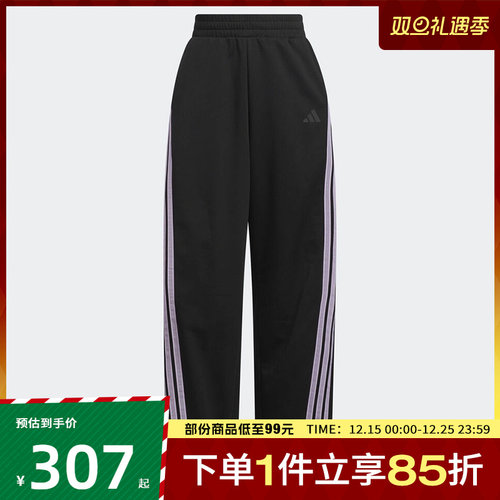 adidas阿迪达斯女子S IN BANANA PNT运动休闲长裤KF4928