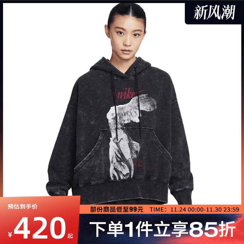 NIKE耐克女子GFX FLC OS GCEL运动休闲套头衫连帽卫衣IO0489-010