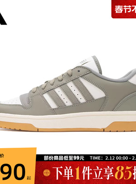 adidas阿迪达斯中性BREAKSTART运动训练篮球鞋IH7966