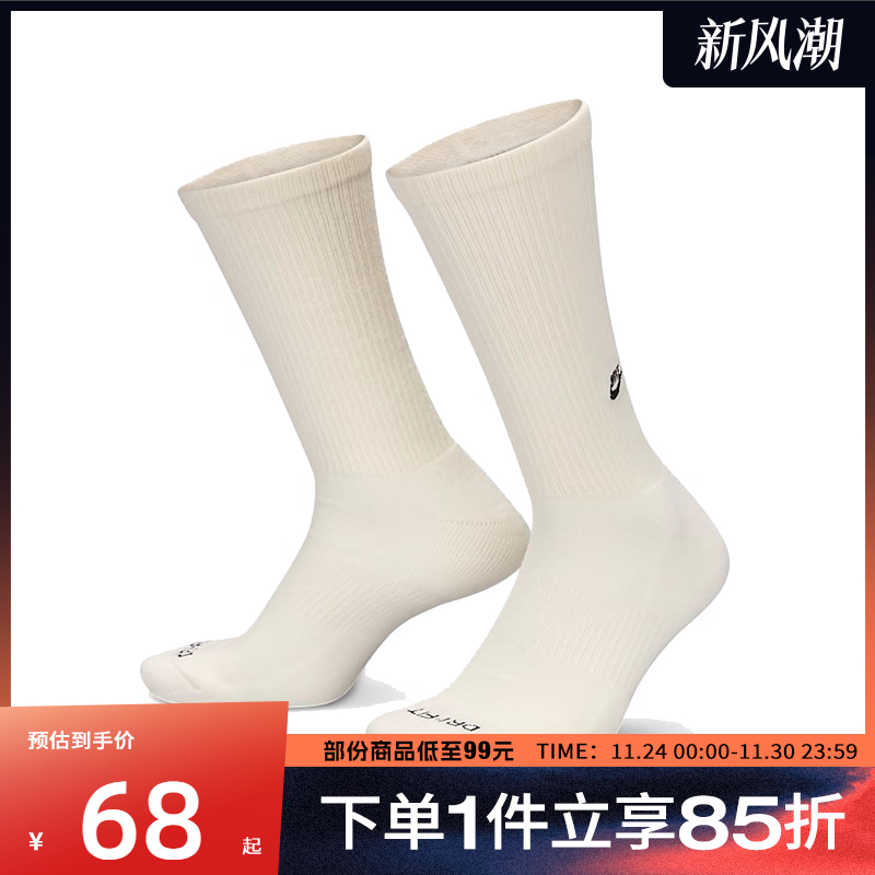NIKE耐克中性ED CSH CREW 2P-144 EMBRDY休闲袜子FZ3073-133