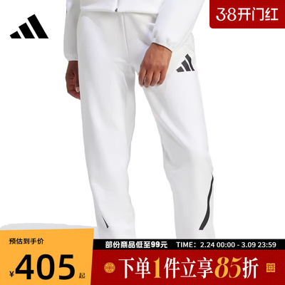 adidas阿迪达斯女子W Z.N.E. PT运动针织长裤JE7843