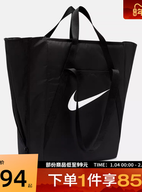 NIKE耐克女子NK GYM TOTE - SP26运动休闲挎包IH7964-010