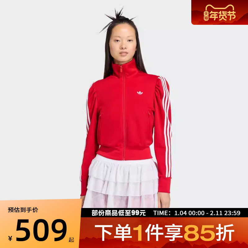 adidas阿迪达斯三叶草女子运动健身夹克外套KS1363,运动服/休闲服装,运动茄克/外套,淘宝优惠券,粉丝福利购,淘宝优惠卷
