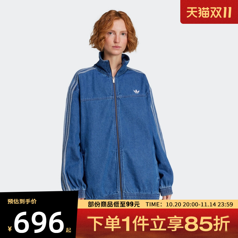 adidas阿迪达斯三叶草女子DENIM OSTT运动健身夹克外套JY2896