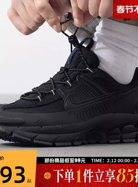NIKE耐克男子NIKEZOOMVOMEROROAM运动休闲鞋FV2295-002