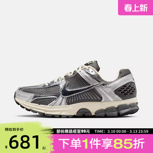 NIKE耐克男鞋NIKE ZOOM VOMERO 5运动休闲鞋IM3486-001