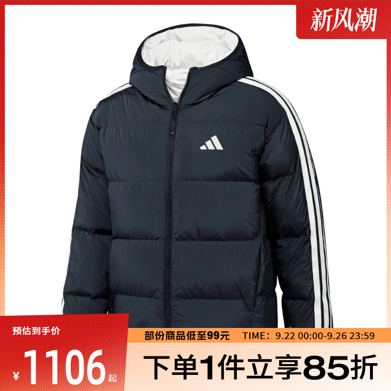 adidas阿迪达斯男子运动休闲羽绒服KC2491