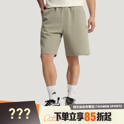 adidas阿迪达斯男子日常通勤宽松舒适运动休闲短裤KR5085