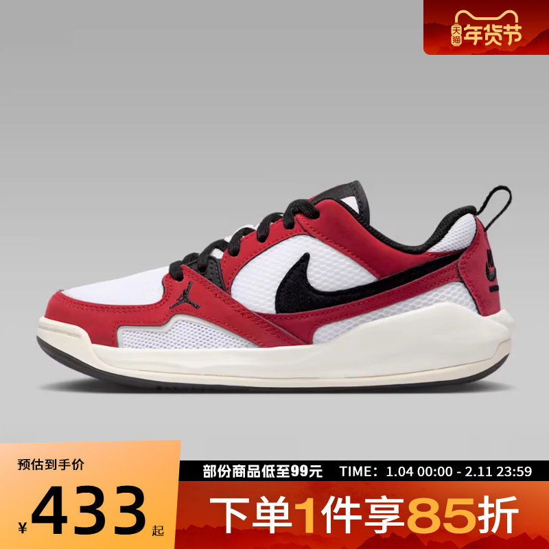 NIKE耐克大童鞋JORDAN CMFT ERA (GS)运动篮球鞋HQ0506-106,运动鞋new,童鞋/青少年鞋,淘宝优惠券,粉丝福利购,淘宝优惠卷
